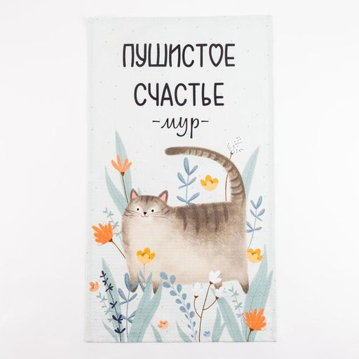 Набор полотенец Этель Пушистое счастье 2 шт, 100% хлопок  фото 4