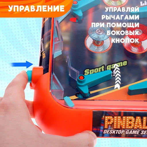 Настольная игра Фееричный пинбол, 2-4 игрока, 4+ - Simaland фото 5