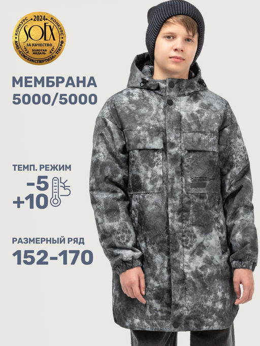 Куртка 4м6725 деним - Nikastyle фото 6