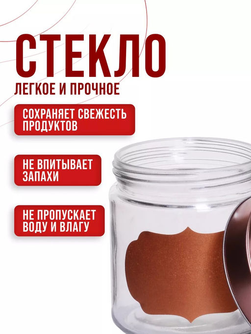 31063 Банки для сыпучих 3пр 0,85+1,25+1,7л.MB(х4) - Mayer&boch фото 9