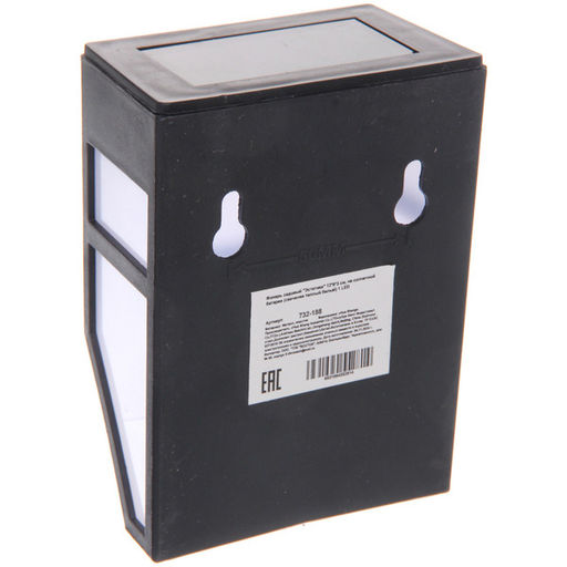 Цена за 4 шт. Фонарь садовый "Эстетика" 12*9*5 см, на солнечной батарее (свечение теплый белый) 1 LED