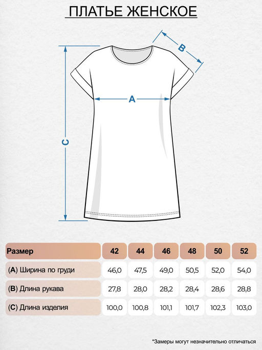 Платье женское 825 Be Friends  фото 4