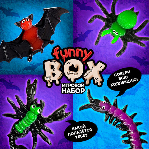 Игровой набор Funny box Желейные монстры, цвет МИКС - Woow toys фото 8