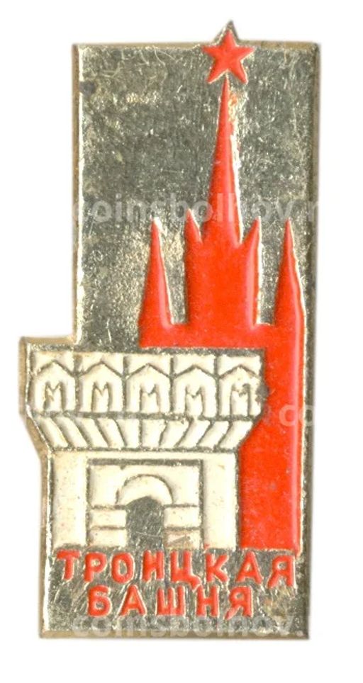 Значок Троицкая башня