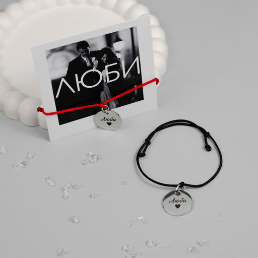 Браслет женский - MyGemma фото 2