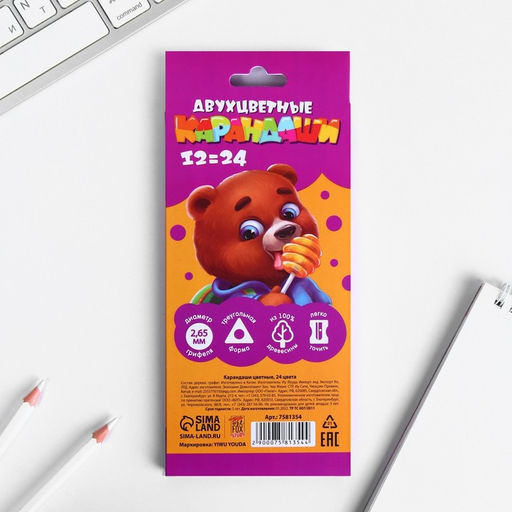 Цветные карандаши 24 двухсторонние, заточенные, трехгранные, деревянные, корпусы