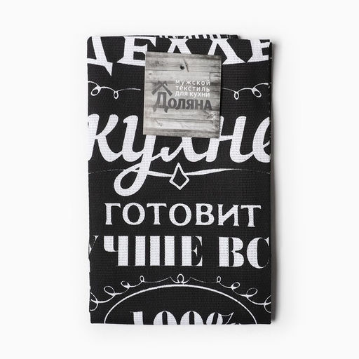 Полотенце кухонное Доляна Шеф-повар №1 35х60 см, 100% хлопок, рогожка фото 6