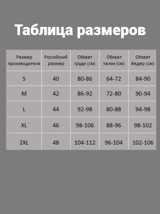 W8001 КРАСНЫЙ