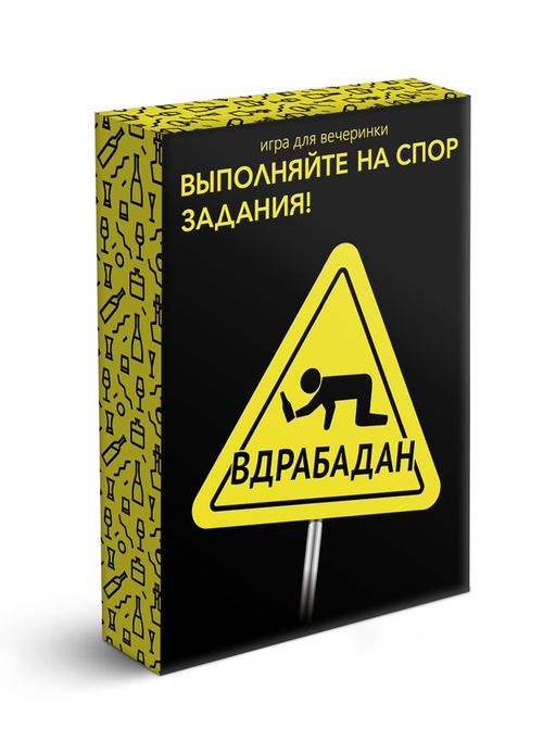 Настольная игра для вечеринки «Вдрабадан», 70 карт, 16+