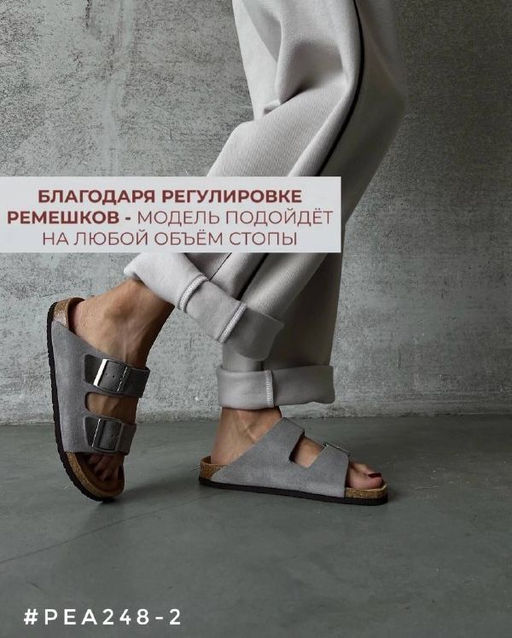 Сандали - A.B.S.O фото 4