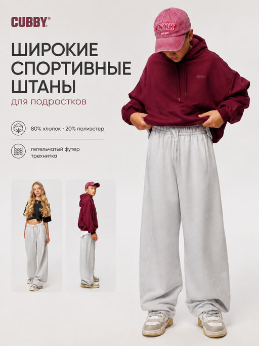 Товар дня