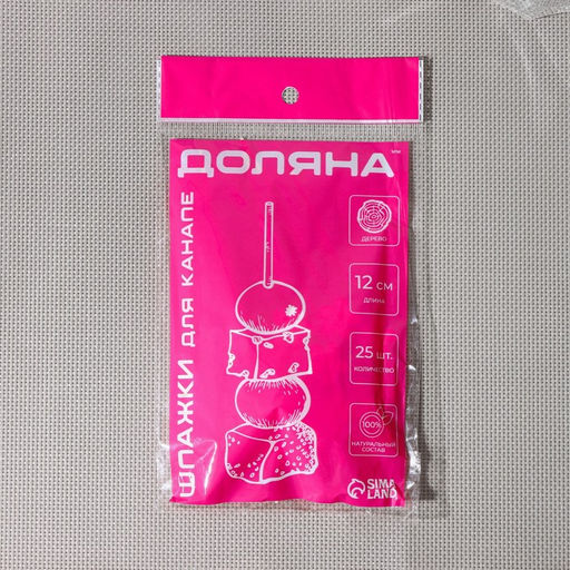 Шпажки Доляна «Розовый фламинго», h=12 см, набор 25 шт.