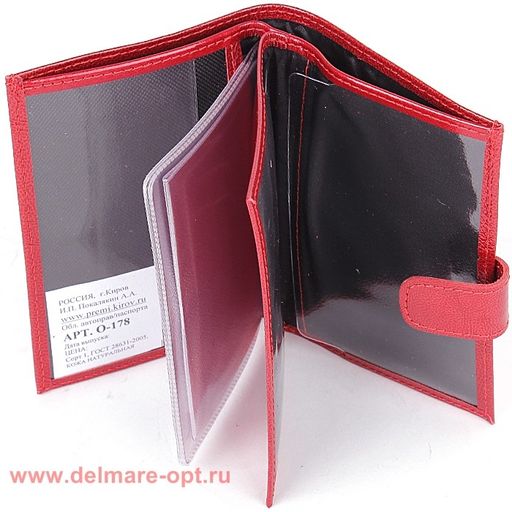Обложка для авто+паспорт Premier-О-178 (5 внут карм, двойная стенка) натуральная кожа красный перламутр (136) 123640 фото 2