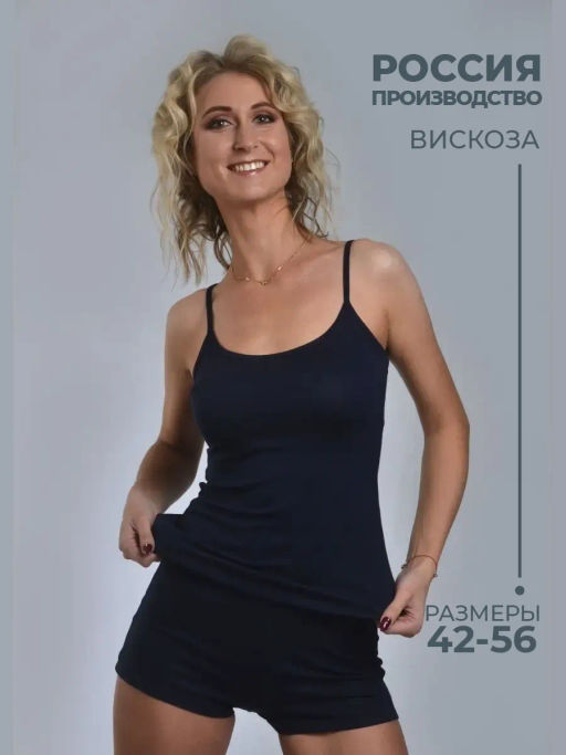 Майка-топ 92% вискоза, 8% эластан НИКА - Ивановская трикотажная компания фото 75