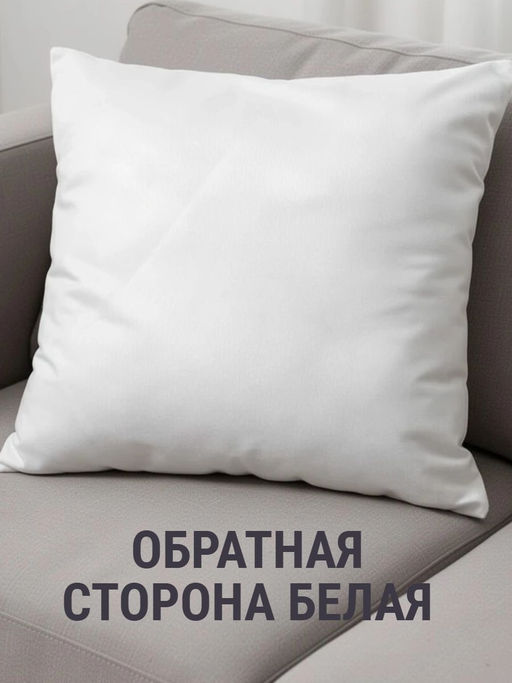 Наволочка декоративная Два щенка 3D