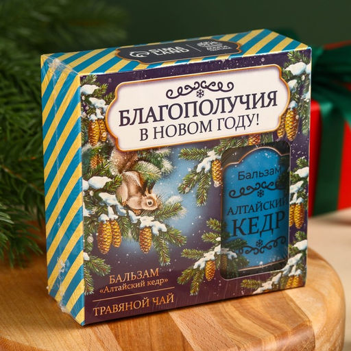 Подарочный набор новогодний «Благополучия»: чай 20 г, безалкогольный бальзам 100 мл.