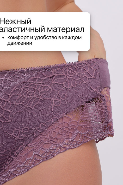 Набор трусов 802 OIRO кружевные хлопковые 3 шт.