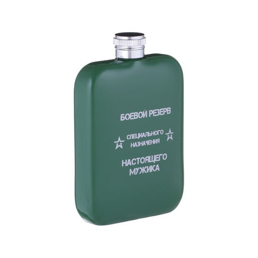 Фляжка Боевой резерв, нержавеющая сталь, 180 мл, 6 oz