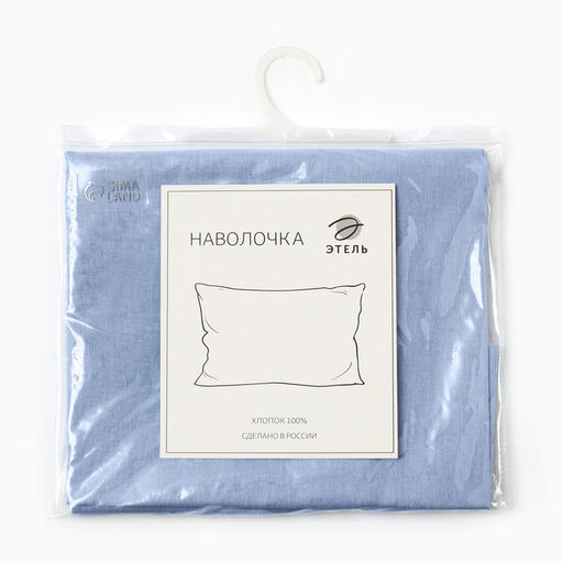 Наволочка «Этель», 50×70 см, сиреневый, бязь, хлопок 100%