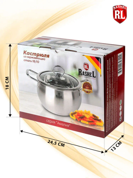 Кастрюля 2л из нержавеющей стали, стеклянная крышка 16х10.5см (R-20s) /Rashel/  фото 5
