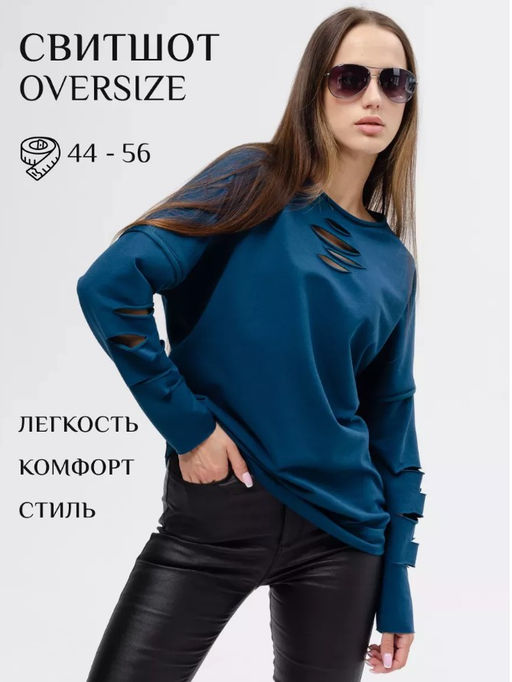 Джемпер Boho сине-зеленый Цвет:как на фото - Rash фото 2