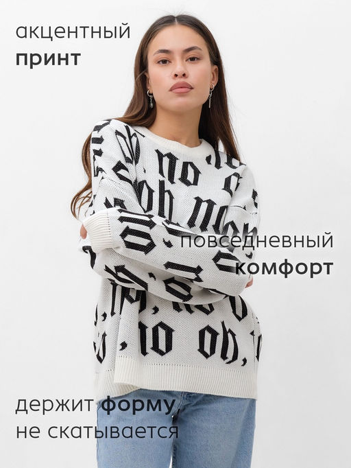 Джемпер женский MIST Knitwear, размер 44-46, белый