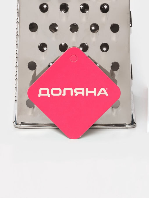 Тёрка четырёхгранная Доляна «Деревушка», 24.5×10.5 см, нержавеющая сталь, коричневая