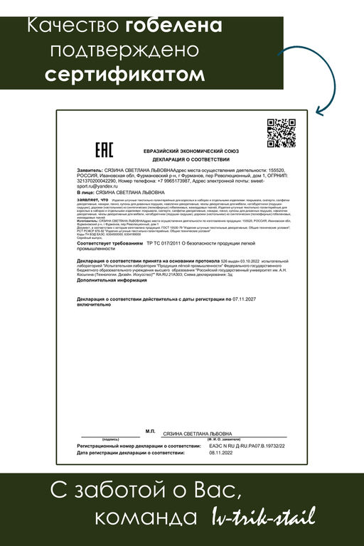 Набор сидушек на круглый табурет 2 шт Плетенка черный