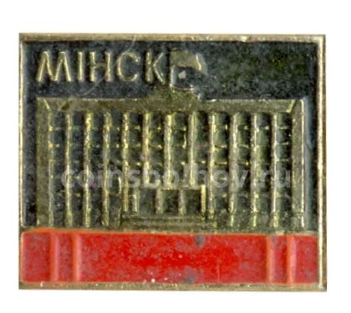 Значок Минск