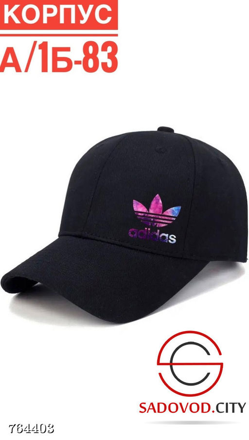 Кепка спортивная хлопковая мужская - Bruno фото 10