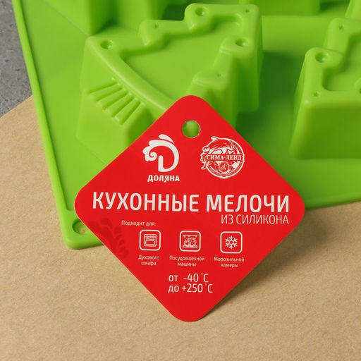 Форма для выпечки Доляна Новый год. Ёлочки, силикон, 18?18 см, 4 ячейки, зелёная  фото 5