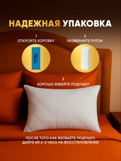 Подушка Grand Hotel 50*70