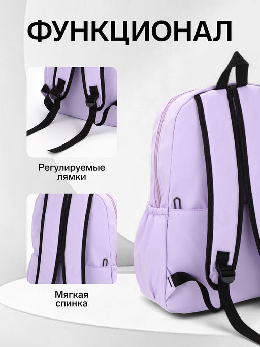 Рюкзак школьный на молнии, с карманами, с принтом, размер 30?12?43 см, розовый