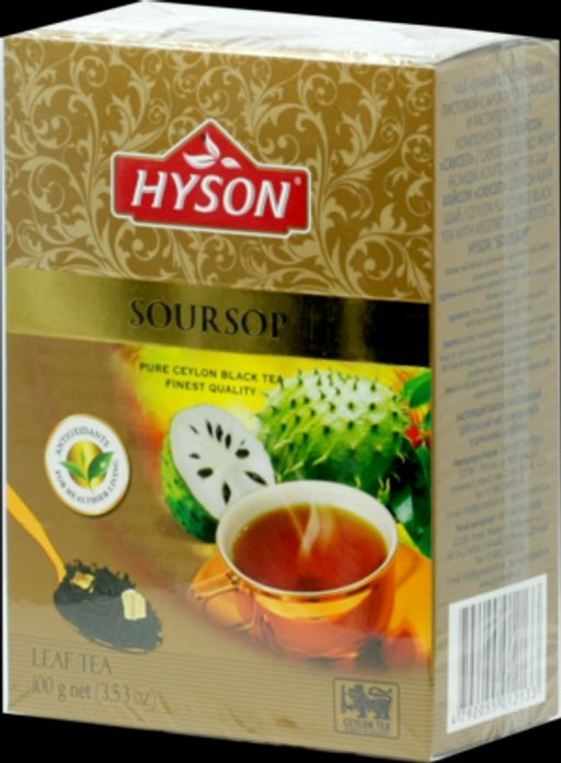 HYSON. Изысканная Коллекция. Саусеп черный 100 гр. карт.пачка ШРИ-ЛАНКА