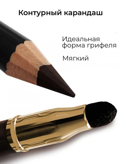 KIKI Карандаш для глаз с аппликатором 06, коричневый  фото 3