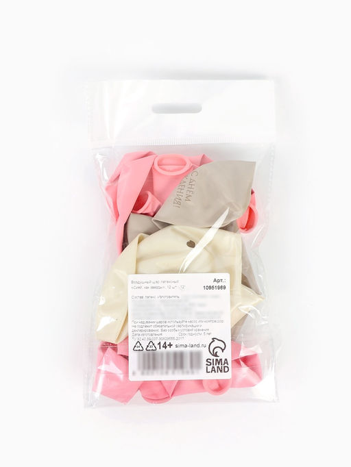 МП Воздушный шар латексный 12" «Сияй, как звёзды», 12 шт.