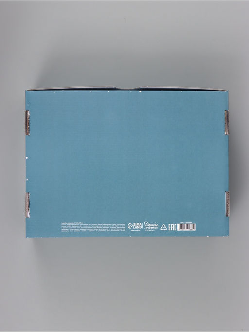 Коробка подарочная, самосборная «Карусель»,30.7×22×9.5 см