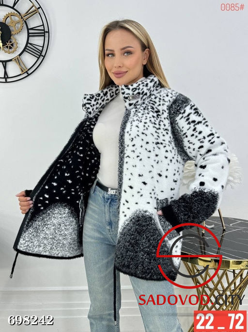 Женский пушистый кардиган на молнии