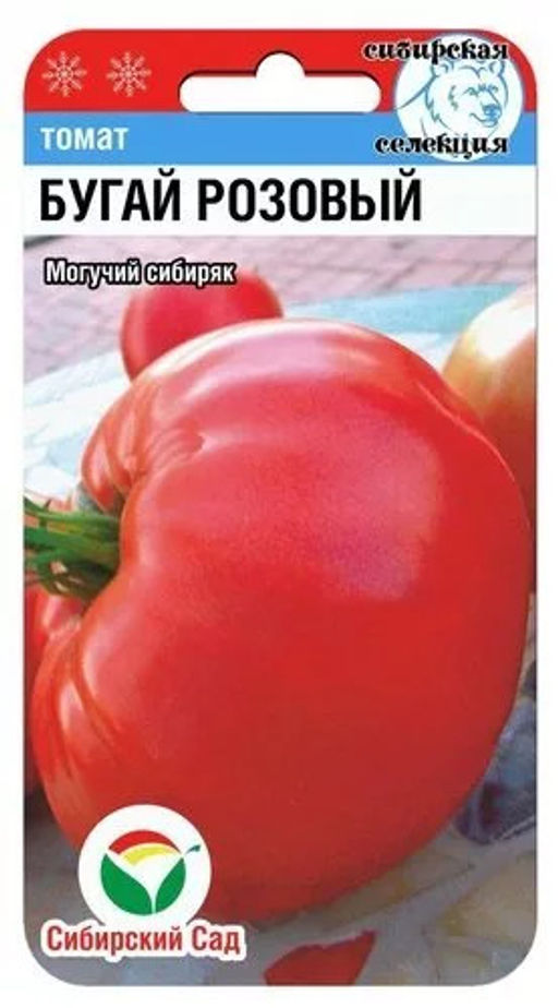 Бугай розовый томат 20шт (сс)