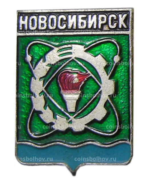 Значок Новосибирск