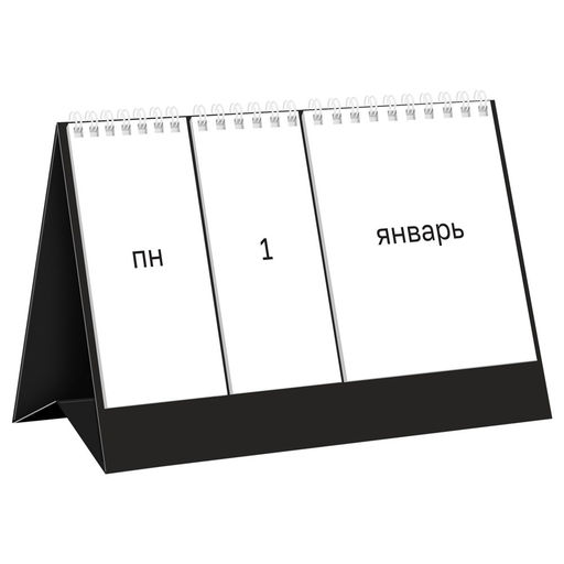 Календарь - домик "вечный" BG 115*175мм (382790) 3 независимых блока, твердая подложка