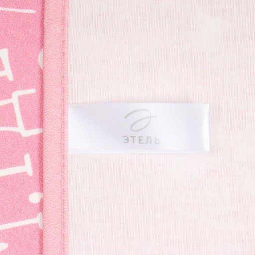 Набор Мама полотенце 40х73см, саржа 190гр/м2, формочки для печенья - Этель фото 6