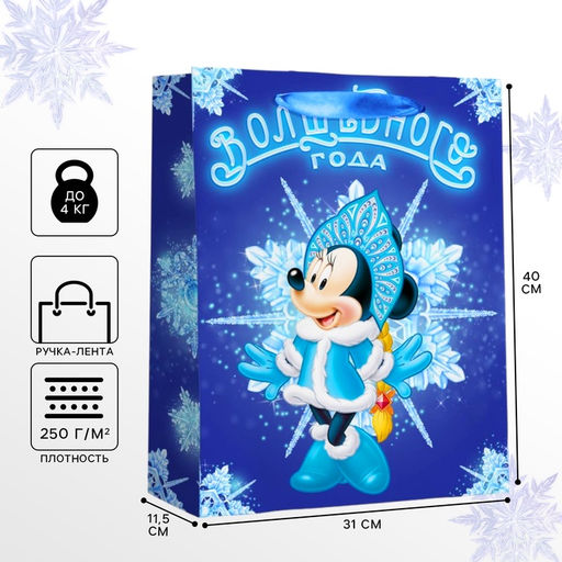 Пакет ламинированный Волшебного Года, 31 ? 40 ? 11.5 см