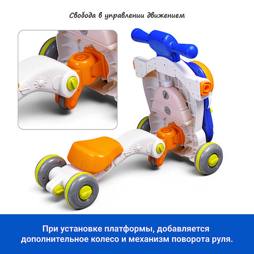 Каталка "Бегунок" (свет, звук) в коробке
