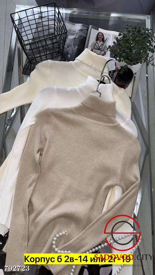 Водолазка, лапша разные цвета - Bruno фото 5