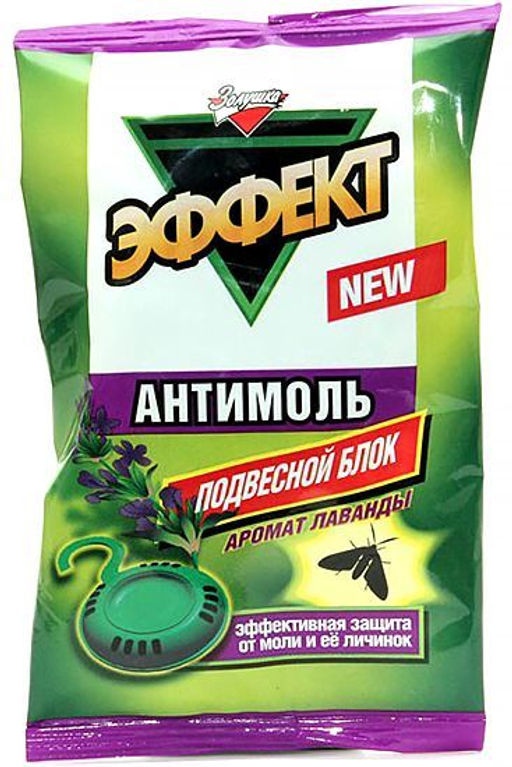 Подвесной блок антимоль, эффективная защита от моли и ее личинок