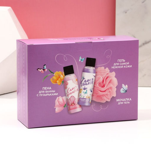Подарочный набор «Красота в тебе», гель для душа и пена для ванны 2×100 мл, мочалка для тела, Чистое счастье