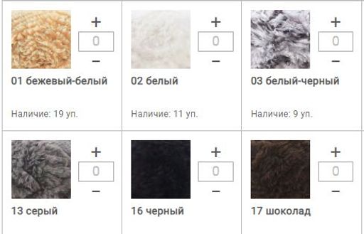 Цена за 5 мотков пряжи DIAORONG