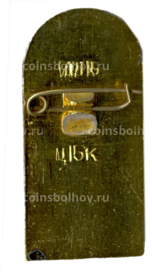 Значок Горьковский кремль Архангельский собор