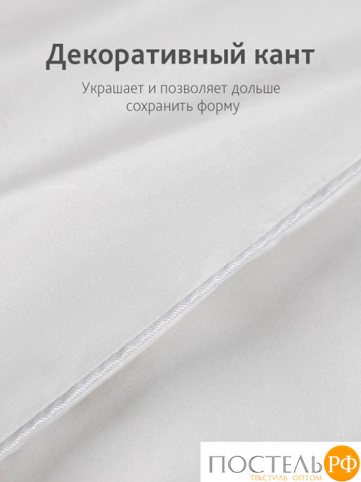 Одеяло CASSIA ШАЛЕ хл-тик/пух утиный, 700 г  фото 6